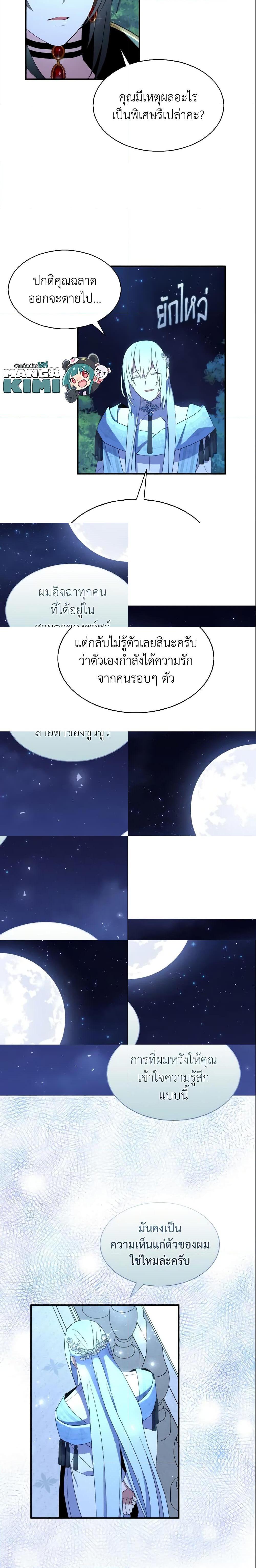 Manga-lc-com อ่านมังงะ อ่านการ์ตูน ออนไลน์ ฟรี I Tried To Be Her Loyal Sword ตอนที่ 1 2 3 4 5 6 7 8 9 10 11 12 13 14 ฟรี ไม่มีโฆษณา Manga-lc - อ่าน มังงะ อ่าน การ์ตูน ออนไลน์ อ่านมังงะ ฟรี