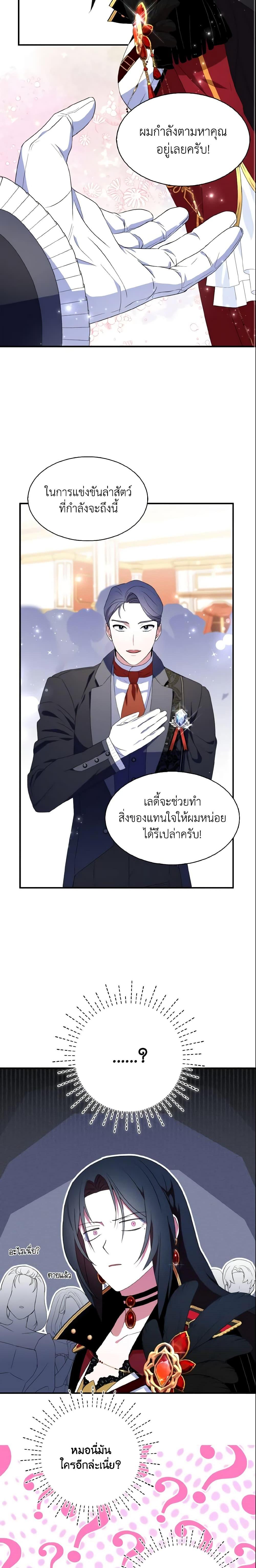 Manga-lc-com อ่านมังงะ อ่านการ์ตูน ออนไลน์ ฟรี I Tried To Be Her Loyal Sword ตอนที่ 1 2 3 4 5 6 7 8 9 10 11 12 13 14 ฟรี ไม่มีโฆษณา Manga-lc - อ่าน มังงะ อ่าน การ์ตูน ออนไลน์ อ่านมังงะ ฟรี