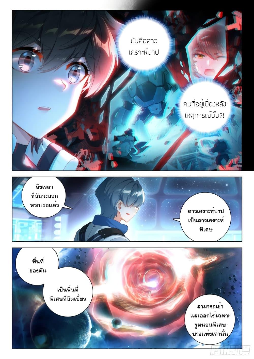 Manga-lc-com อ่านมังงะ อ่านการ์ตูน ออนไลน์ ฟรี Douluo Dalu IV ตอนที่ 1 2 3 4 5 6 7 8 9 10 11 12 13 14 ฟรี ไม่มีโฆษณา Manga-lc - อ่าน มังงะ อ่าน การ์ตูน ออนไลน์ อ่านมังงะ ฟรี