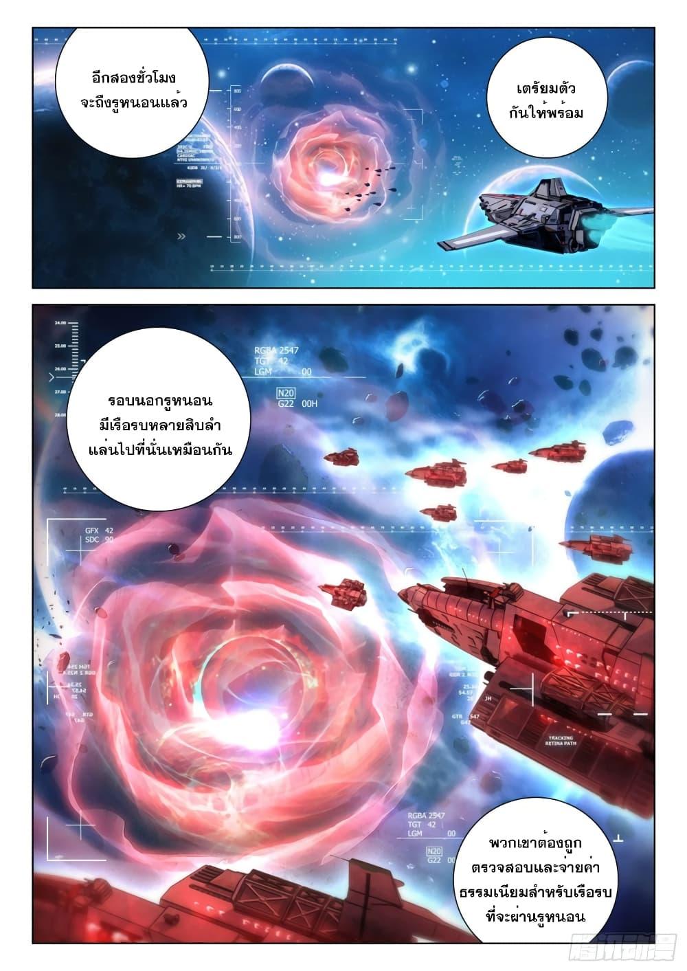 Manga-lc-com อ่านมังงะ อ่านการ์ตูน ออนไลน์ ฟรี Douluo Dalu IV ตอนที่ 1 2 3 4 5 6 7 8 9 10 11 12 13 14 ฟรี ไม่มีโฆษณา Manga-lc - อ่าน มังงะ อ่าน การ์ตูน ออนไลน์ อ่านมังงะ ฟรี