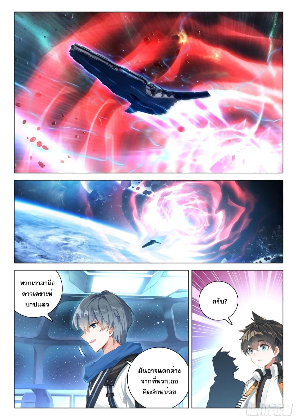 Manga-lc-com อ่านมังงะ อ่านการ์ตูน ออนไลน์ ฟรี Douluo Dalu IV ตอนที่ 1 2 3 4 5 6 7 8 9 10 11 12 13 14 ฟรี ไม่มีโฆษณา Manga-lc - อ่าน มังงะ อ่าน การ์ตูน ออนไลน์ อ่านมังงะ ฟรี