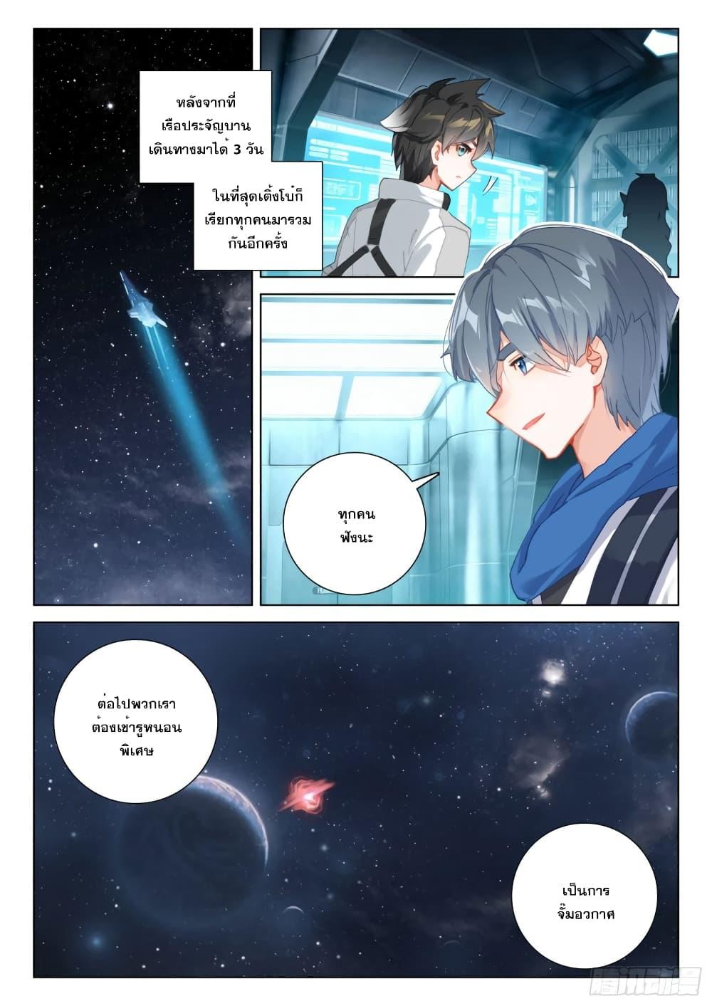 Manga-lc-com อ่านมังงะ อ่านการ์ตูน ออนไลน์ ฟรี Douluo Dalu IV ตอนที่ 1 2 3 4 5 6 7 8 9 10 11 12 13 14 ฟรี ไม่มีโฆษณา Manga-lc - อ่าน มังงะ อ่าน การ์ตูน ออนไลน์ อ่านมังงะ ฟรี