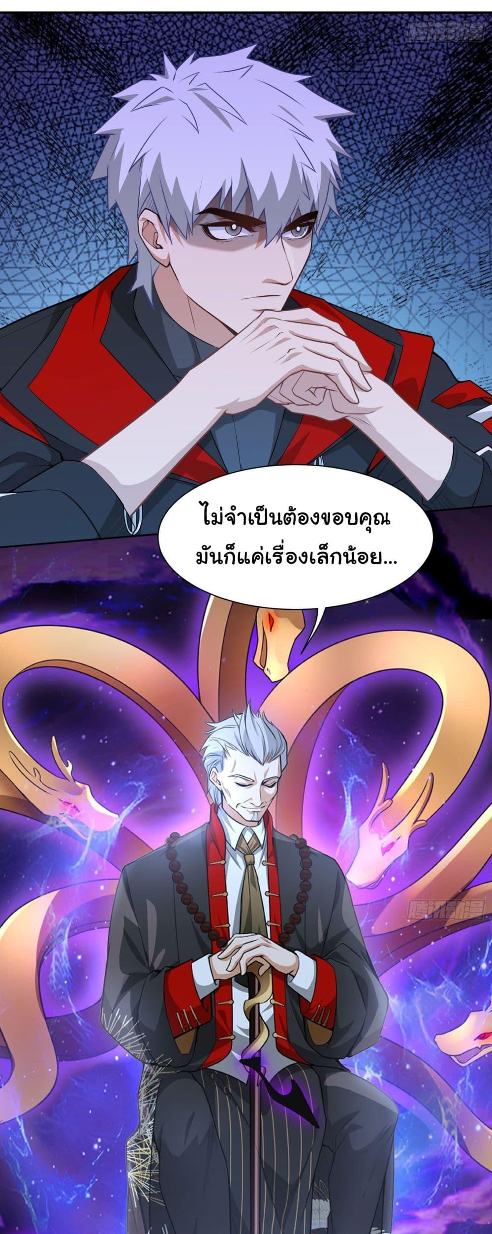 Manga-lc-com อ่านมังงะ อ่านการ์ตูน ออนไลน์ ฟรี Dragon King Order ตอนที่ 1 2 3 4 5 6 7 8 9 10 11 12 13 14 ฟรี ไม่มีโฆษณา Manga-lc - อ่าน มังงะ อ่าน การ์ตูน ออนไลน์ อ่านมังงะ ฟรี