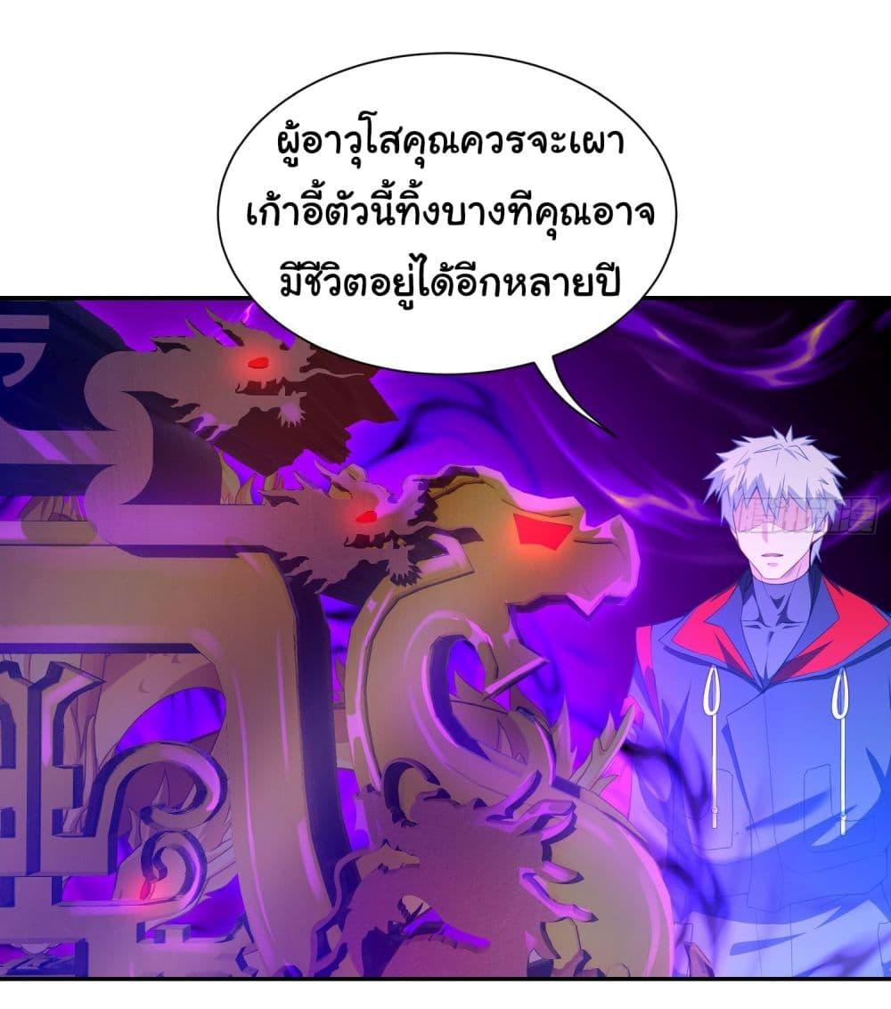 Manga-lc-com อ่านมังงะ อ่านการ์ตูน ออนไลน์ ฟรี Dragon King Order ตอนที่ 1 2 3 4 5 6 7 8 9 10 11 12 13 14 ฟรี ไม่มีโฆษณา Manga-lc - อ่าน มังงะ อ่าน การ์ตูน ออนไลน์ อ่านมังงะ ฟรี