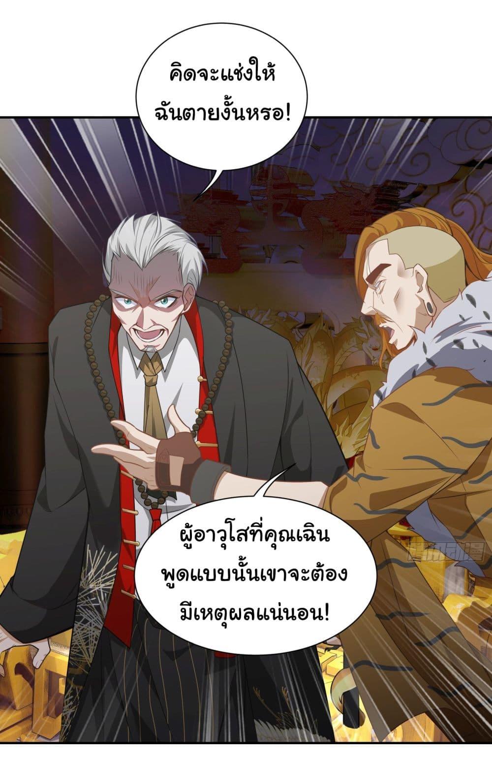 Manga-lc-com อ่านมังงะ อ่านการ์ตูน ออนไลน์ ฟรี Dragon King Order ตอนที่ 1 2 3 4 5 6 7 8 9 10 11 12 13 14 ฟรี ไม่มีโฆษณา Manga-lc - อ่าน มังงะ อ่าน การ์ตูน ออนไลน์ อ่านมังงะ ฟรี