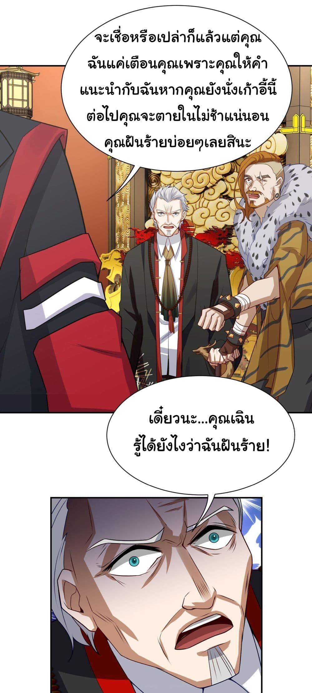 Manga-lc-com อ่านมังงะ อ่านการ์ตูน ออนไลน์ ฟรี Dragon King Order ตอนที่ 1 2 3 4 5 6 7 8 9 10 11 12 13 14 ฟรี ไม่มีโฆษณา Manga-lc - อ่าน มังงะ อ่าน การ์ตูน ออนไลน์ อ่านมังงะ ฟรี