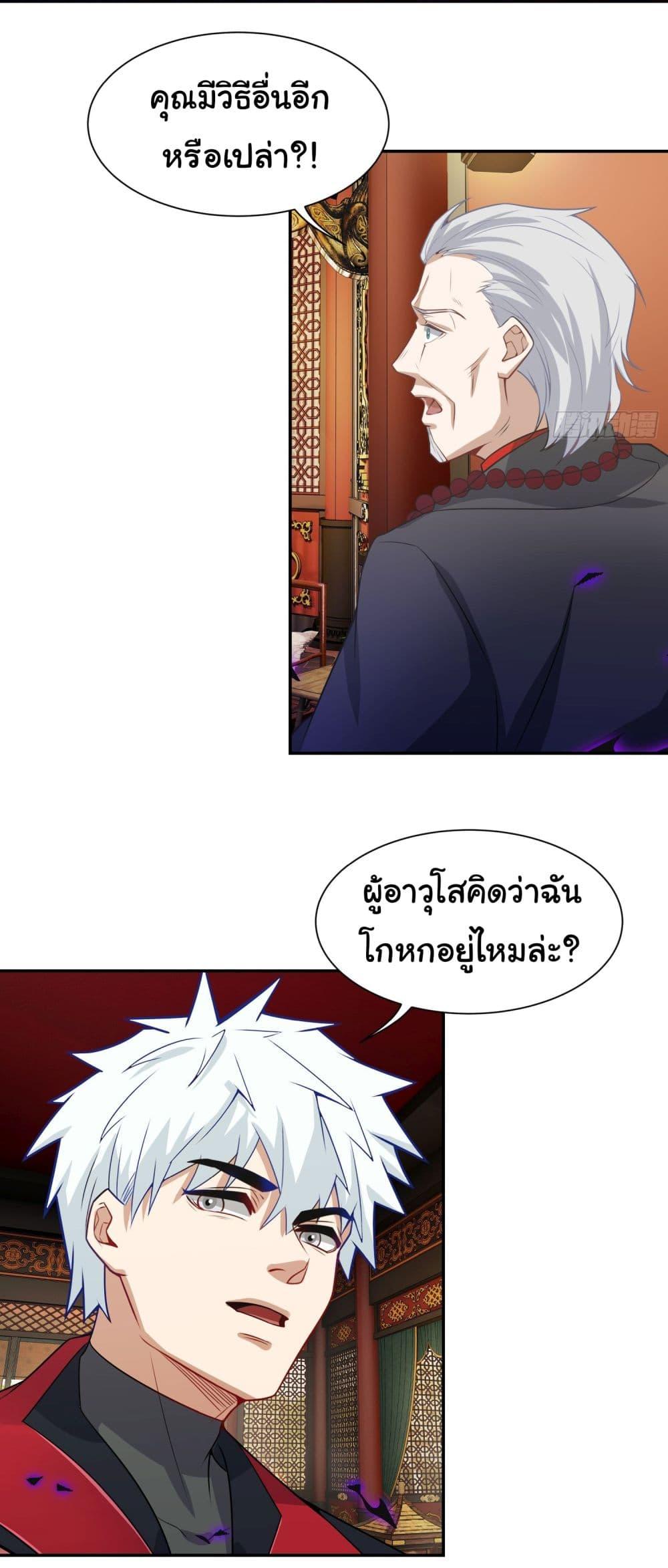 Manga-lc-com อ่านมังงะ อ่านการ์ตูน ออนไลน์ ฟรี Dragon King Order ตอนที่ 1 2 3 4 5 6 7 8 9 10 11 12 13 14 ฟรี ไม่มีโฆษณา Manga-lc - อ่าน มังงะ อ่าน การ์ตูน ออนไลน์ อ่านมังงะ ฟรี