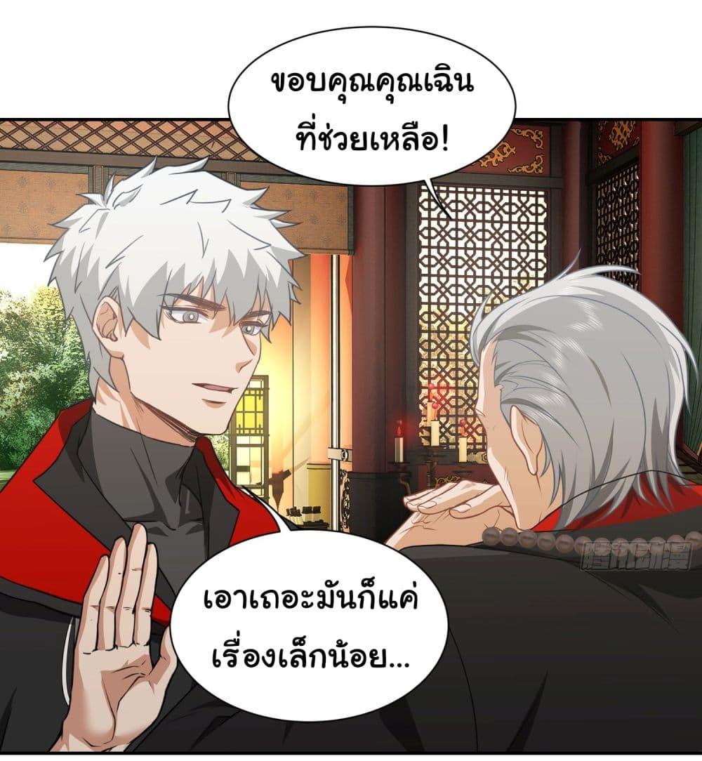Manga-lc-com อ่านมังงะ อ่านการ์ตูน ออนไลน์ ฟรี Dragon King Order ตอนที่ 1 2 3 4 5 6 7 8 9 10 11 12 13 14 ฟรี ไม่มีโฆษณา Manga-lc - อ่าน มังงะ อ่าน การ์ตูน ออนไลน์ อ่านมังงะ ฟรี