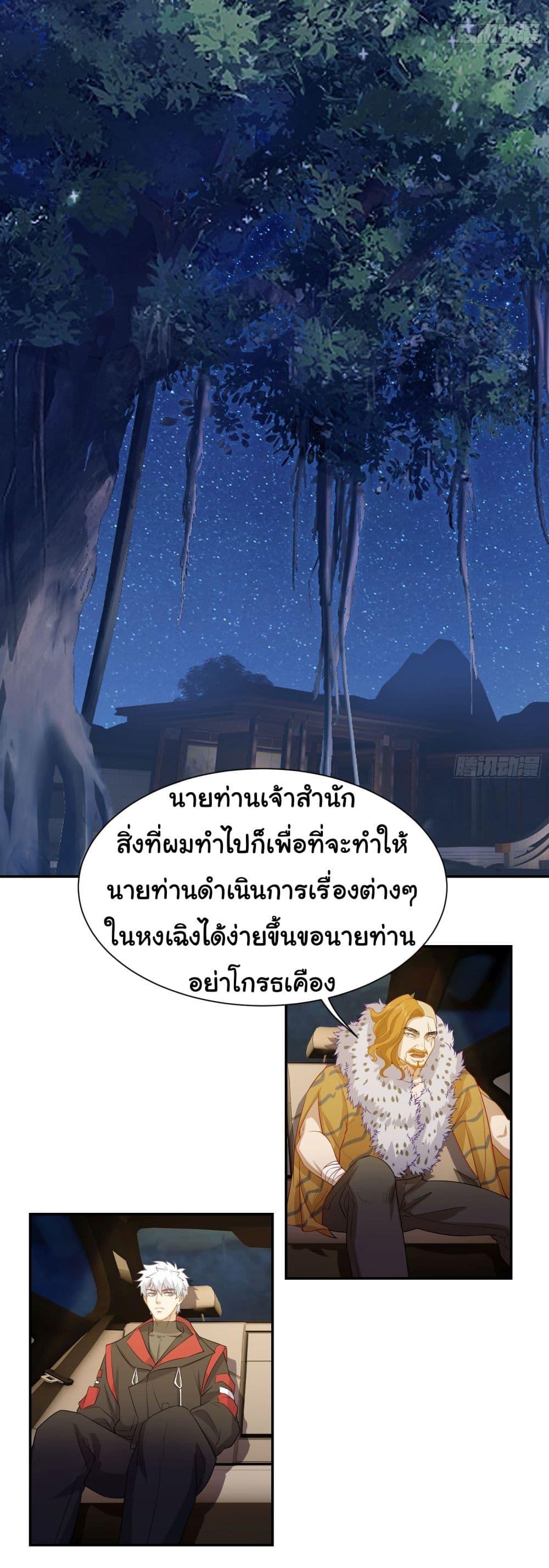 Manga-lc-com อ่านมังงะ อ่านการ์ตูน ออนไลน์ ฟรี Dragon King Order ตอนที่ 1 2 3 4 5 6 7 8 9 10 11 12 13 14 ฟรี ไม่มีโฆษณา Manga-lc - อ่าน มังงะ อ่าน การ์ตูน ออนไลน์ อ่านมังงะ ฟรี