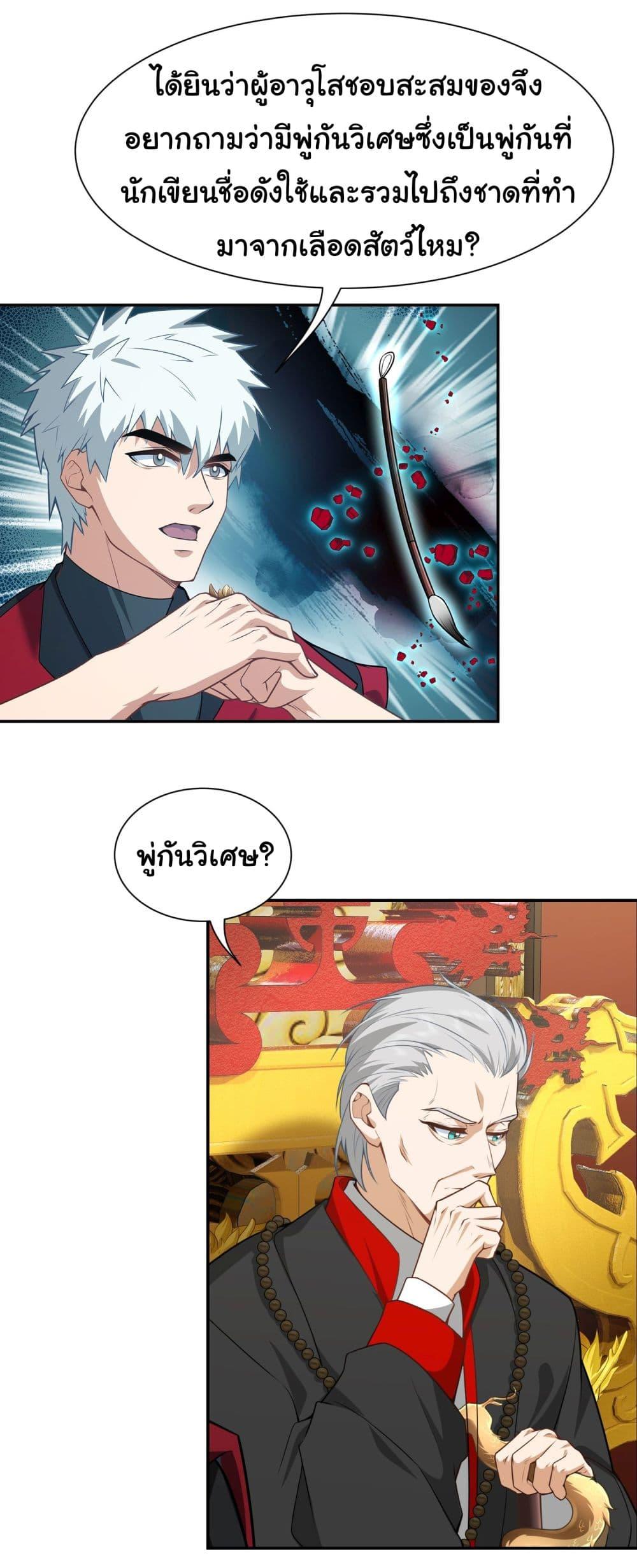 Manga-lc-com อ่านมังงะ อ่านการ์ตูน ออนไลน์ ฟรี Dragon King Order ตอนที่ 1 2 3 4 5 6 7 8 9 10 11 12 13 14 ฟรี ไม่มีโฆษณา Manga-lc - อ่าน มังงะ อ่าน การ์ตูน ออนไลน์ อ่านมังงะ ฟรี