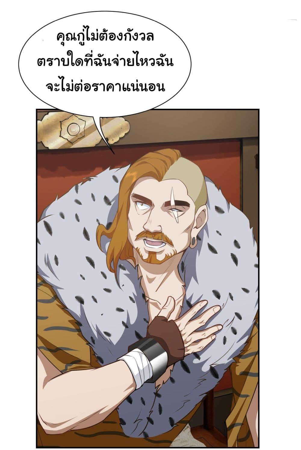 Manga-lc-com อ่านมังงะ อ่านการ์ตูน ออนไลน์ ฟรี Dragon King Order ตอนที่ 1 2 3 4 5 6 7 8 9 10 11 12 13 14 ฟรี ไม่มีโฆษณา Manga-lc - อ่าน มังงะ อ่าน การ์ตูน ออนไลน์ อ่านมังงะ ฟรี