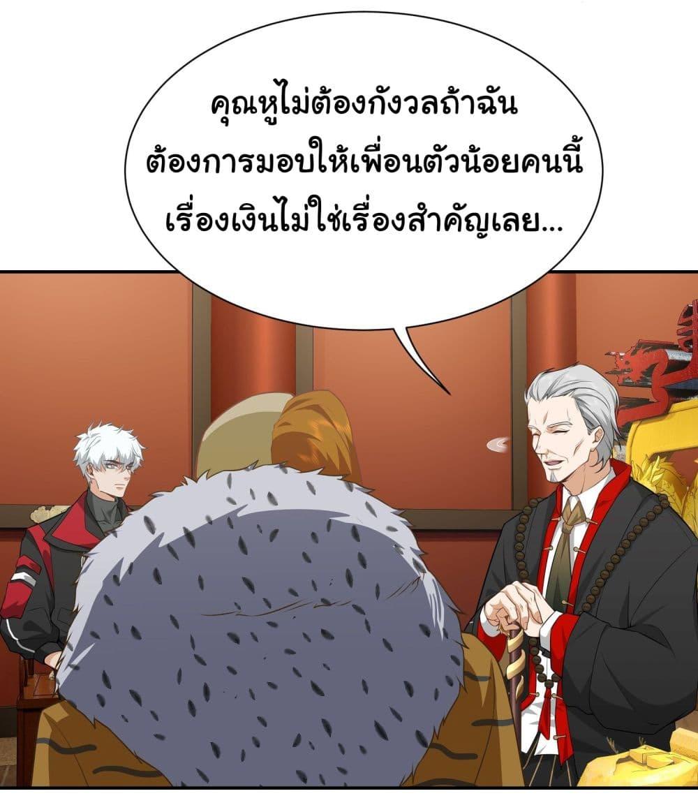 Manga-lc-com อ่านมังงะ อ่านการ์ตูน ออนไลน์ ฟรี Dragon King Order ตอนที่ 1 2 3 4 5 6 7 8 9 10 11 12 13 14 ฟรี ไม่มีโฆษณา Manga-lc - อ่าน มังงะ อ่าน การ์ตูน ออนไลน์ อ่านมังงะ ฟรี