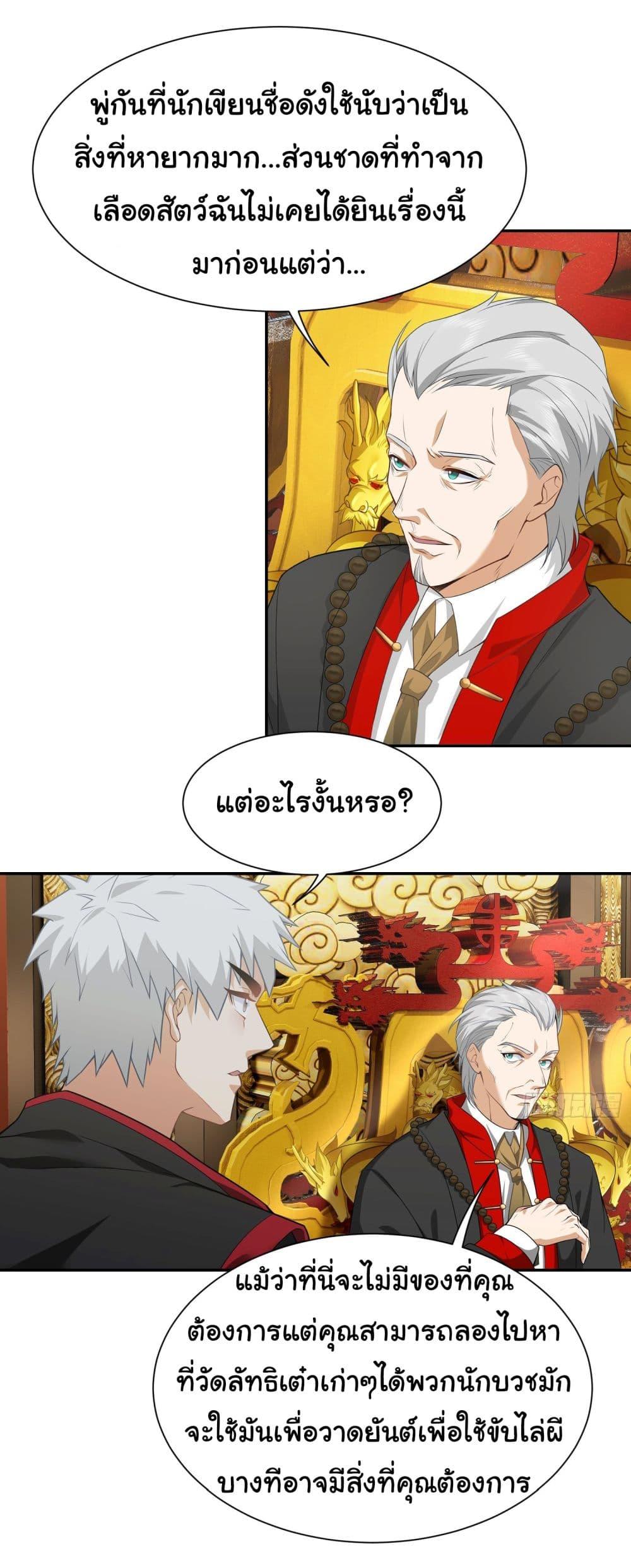 Manga-lc-com อ่านมังงะ อ่านการ์ตูน ออนไลน์ ฟรี Dragon King Order ตอนที่ 1 2 3 4 5 6 7 8 9 10 11 12 13 14 ฟรี ไม่มีโฆษณา Manga-lc - อ่าน มังงะ อ่าน การ์ตูน ออนไลน์ อ่านมังงะ ฟรี