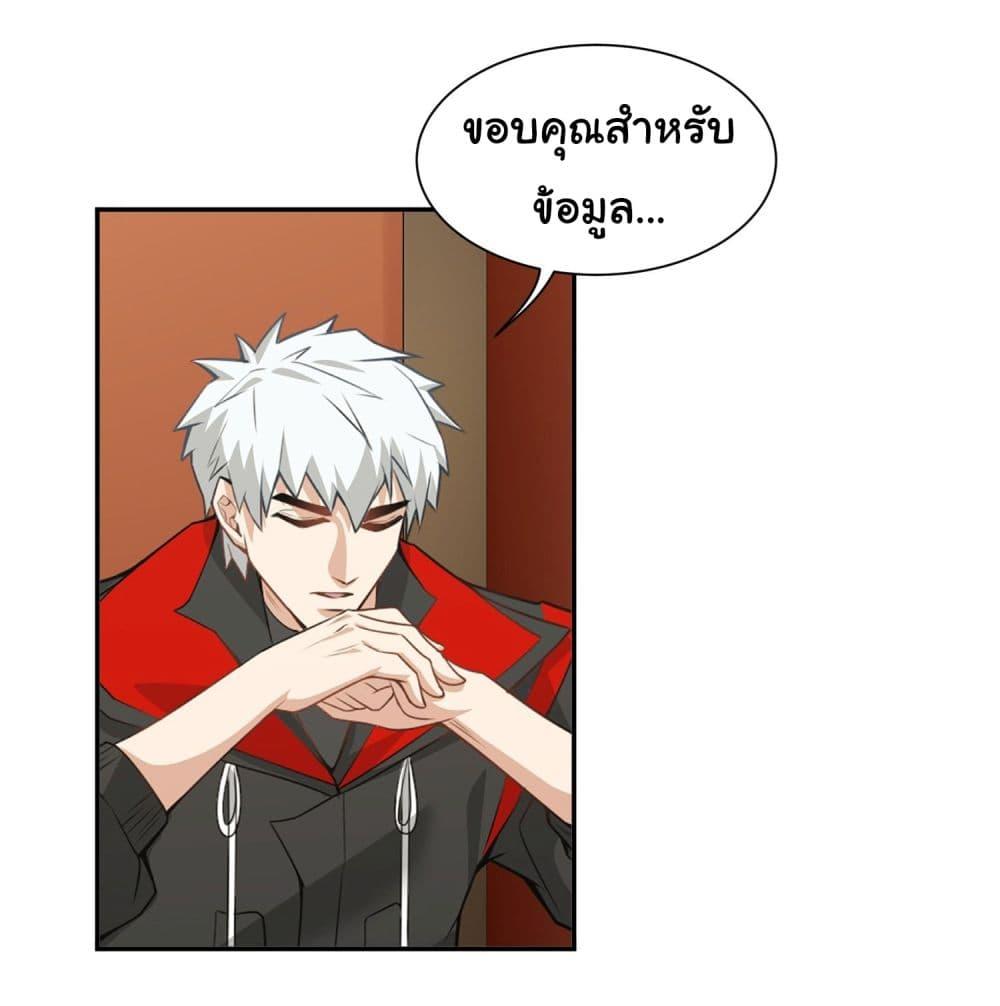 Manga-lc-com อ่านมังงะ อ่านการ์ตูน ออนไลน์ ฟรี Dragon King Order ตอนที่ 1 2 3 4 5 6 7 8 9 10 11 12 13 14 ฟรี ไม่มีโฆษณา Manga-lc - อ่าน มังงะ อ่าน การ์ตูน ออนไลน์ อ่านมังงะ ฟรี