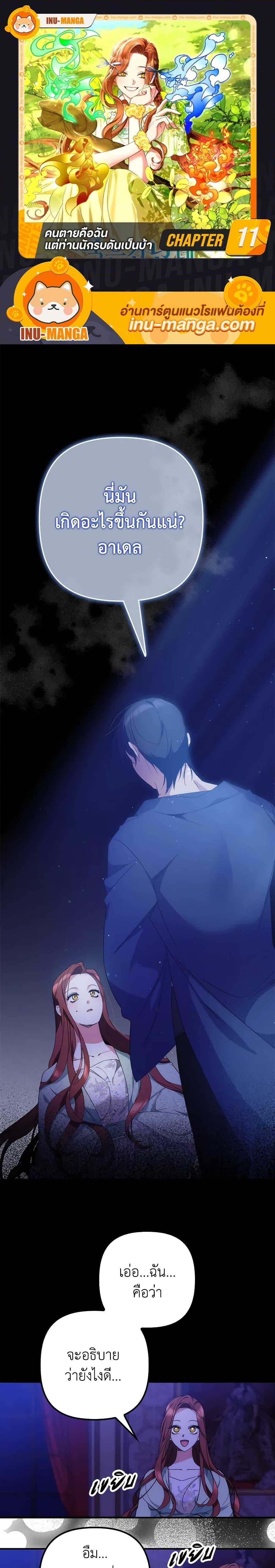 Manga-lc-com อ่านมังงะ อ่านการ์ตูน ออนไลน์ ฟรี I’m Dead, But the Hero Went Crazy ตอนที่ 1 2 3 4 5 6 7 8 9 10 11 12 13 14 ฟรี ไม่มีโฆษณา Manga-lc - อ่าน มังงะ อ่าน การ์ตูน ออนไลน์ อ่านมังงะ ฟรี