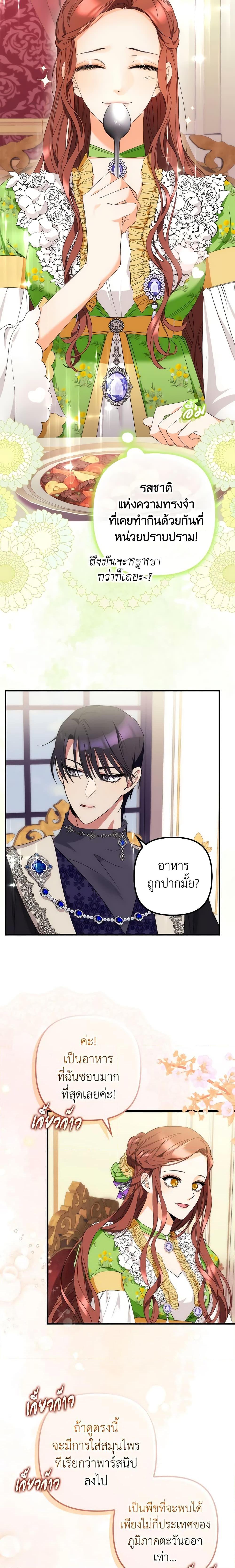Manga-lc-com อ่านมังงะ อ่านการ์ตูน ออนไลน์ ฟรี I’m Dead, But the Hero Went Crazy ตอนที่ 1 2 3 4 5 6 7 8 9 10 11 12 13 14 ฟรี ไม่มีโฆษณา Manga-lc - อ่าน มังงะ อ่าน การ์ตูน ออนไลน์ อ่านมังงะ ฟรี