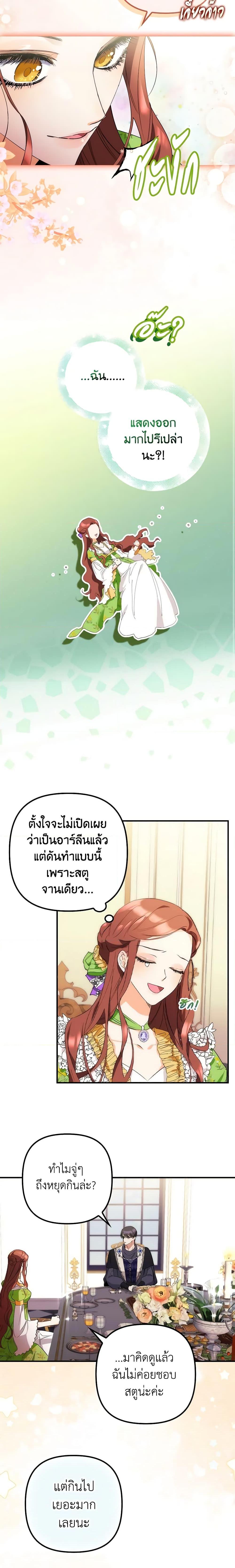 Manga-lc-com อ่านมังงะ อ่านการ์ตูน ออนไลน์ ฟรี I’m Dead, But the Hero Went Crazy ตอนที่ 1 2 3 4 5 6 7 8 9 10 11 12 13 14 ฟรี ไม่มีโฆษณา Manga-lc - อ่าน มังงะ อ่าน การ์ตูน ออนไลน์ อ่านมังงะ ฟรี