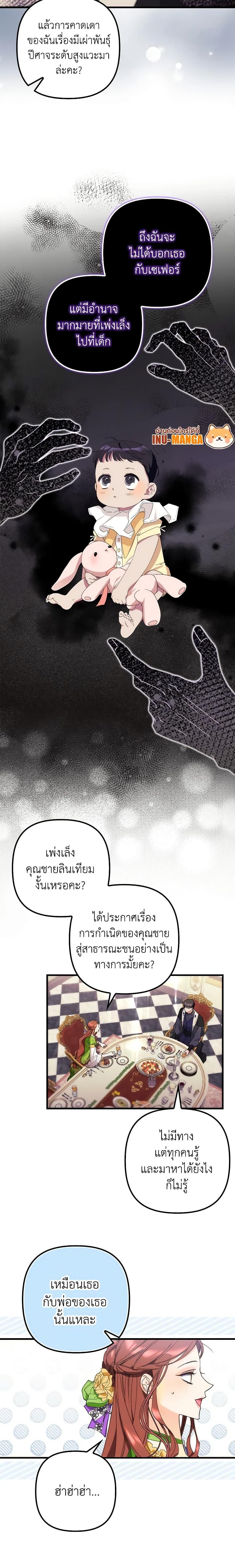 Manga-lc-com อ่านมังงะ อ่านการ์ตูน ออนไลน์ ฟรี I’m Dead, But the Hero Went Crazy ตอนที่ 1 2 3 4 5 6 7 8 9 10 11 12 13 14 ฟรี ไม่มีโฆษณา Manga-lc - อ่าน มังงะ อ่าน การ์ตูน ออนไลน์ อ่านมังงะ ฟรี