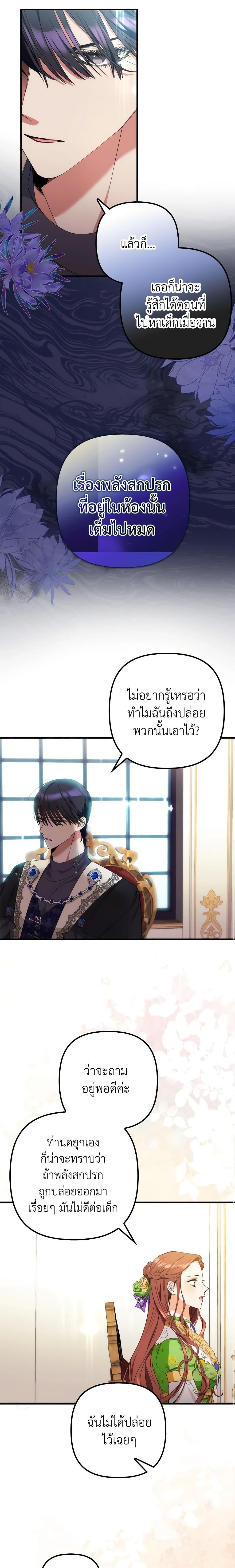 Manga-lc-com อ่านมังงะ อ่านการ์ตูน ออนไลน์ ฟรี I’m Dead, But the Hero Went Crazy ตอนที่ 1 2 3 4 5 6 7 8 9 10 11 12 13 14 ฟรี ไม่มีโฆษณา Manga-lc - อ่าน มังงะ อ่าน การ์ตูน ออนไลน์ อ่านมังงะ ฟรี