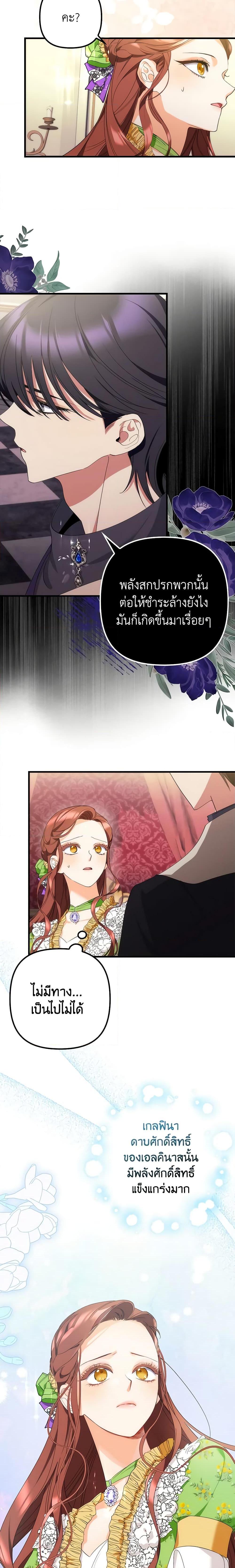 Manga-lc-com อ่านมังงะ อ่านการ์ตูน ออนไลน์ ฟรี I’m Dead, But the Hero Went Crazy ตอนที่ 1 2 3 4 5 6 7 8 9 10 11 12 13 14 ฟรี ไม่มีโฆษณา Manga-lc - อ่าน มังงะ อ่าน การ์ตูน ออนไลน์ อ่านมังงะ ฟรี