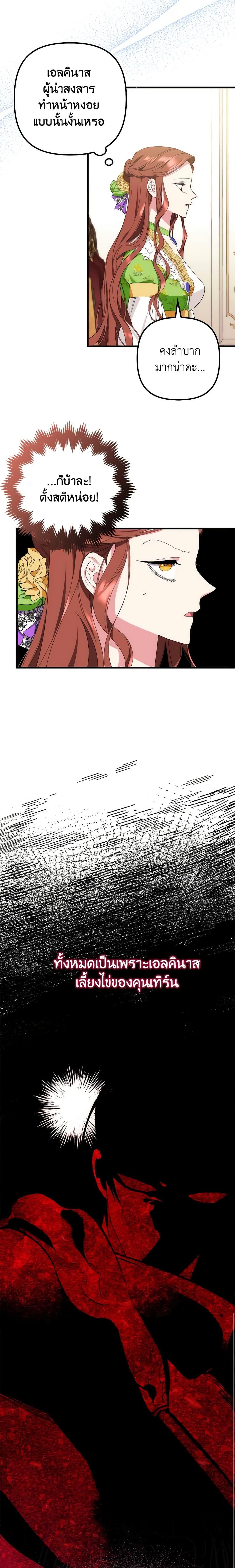 Manga-lc-com อ่านมังงะ อ่านการ์ตูน ออนไลน์ ฟรี I’m Dead, But the Hero Went Crazy ตอนที่ 1 2 3 4 5 6 7 8 9 10 11 12 13 14 ฟรี ไม่มีโฆษณา Manga-lc - อ่าน มังงะ อ่าน การ์ตูน ออนไลน์ อ่านมังงะ ฟรี