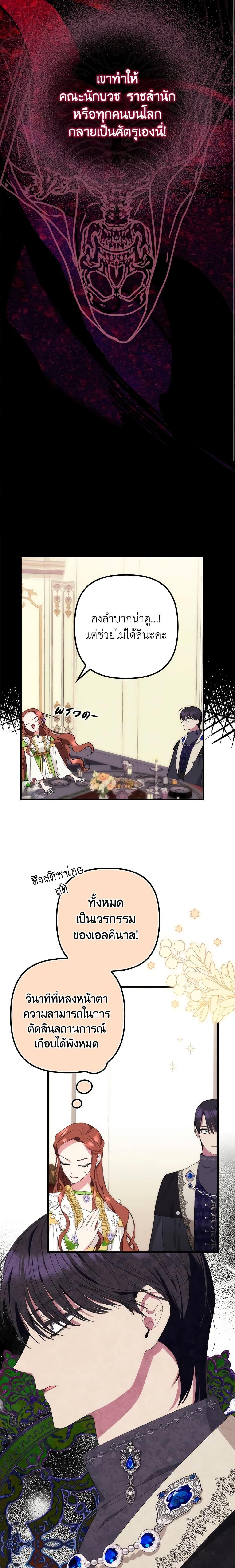 Manga-lc-com อ่านมังงะ อ่านการ์ตูน ออนไลน์ ฟรี I’m Dead, But the Hero Went Crazy ตอนที่ 1 2 3 4 5 6 7 8 9 10 11 12 13 14 ฟรี ไม่มีโฆษณา Manga-lc - อ่าน มังงะ อ่าน การ์ตูน ออนไลน์ อ่านมังงะ ฟรี