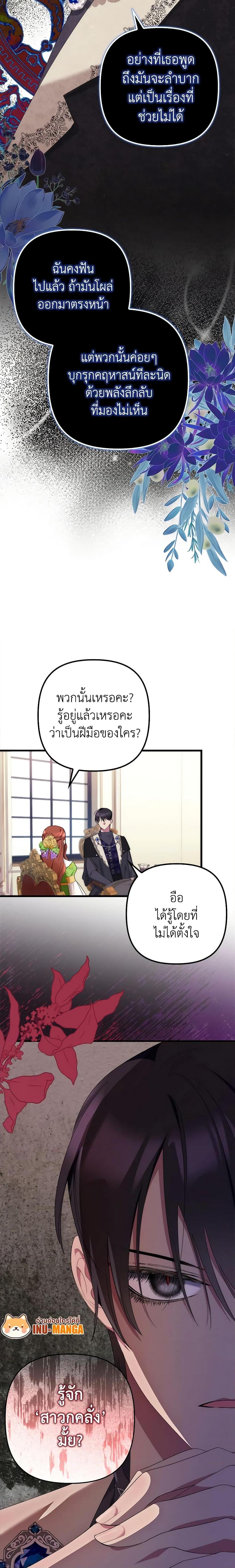 Manga-lc-com อ่านมังงะ อ่านการ์ตูน ออนไลน์ ฟรี I’m Dead, But the Hero Went Crazy ตอนที่ 1 2 3 4 5 6 7 8 9 10 11 12 13 14 ฟรี ไม่มีโฆษณา Manga-lc - อ่าน มังงะ อ่าน การ์ตูน ออนไลน์ อ่านมังงะ ฟรี