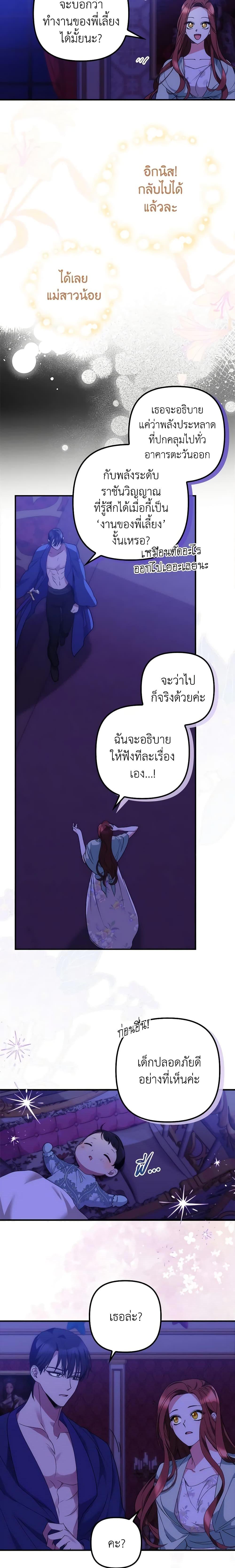 Manga-lc-com อ่านมังงะ อ่านการ์ตูน ออนไลน์ ฟรี I’m Dead, But the Hero Went Crazy ตอนที่ 1 2 3 4 5 6 7 8 9 10 11 12 13 14 ฟรี ไม่มีโฆษณา Manga-lc - อ่าน มังงะ อ่าน การ์ตูน ออนไลน์ อ่านมังงะ ฟรี