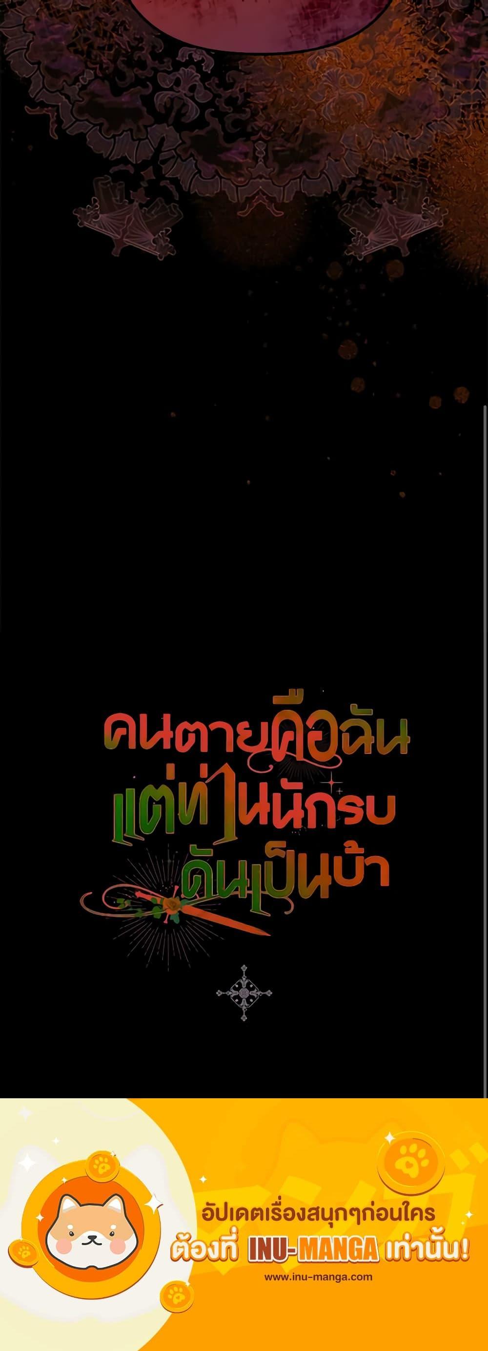 Manga-lc-com อ่านมังงะ อ่านการ์ตูน ออนไลน์ ฟรี I’m Dead, But the Hero Went Crazy ตอนที่ 1 2 3 4 5 6 7 8 9 10 11 12 13 14 ฟรี ไม่มีโฆษณา Manga-lc - อ่าน มังงะ อ่าน การ์ตูน ออนไลน์ อ่านมังงะ ฟรี