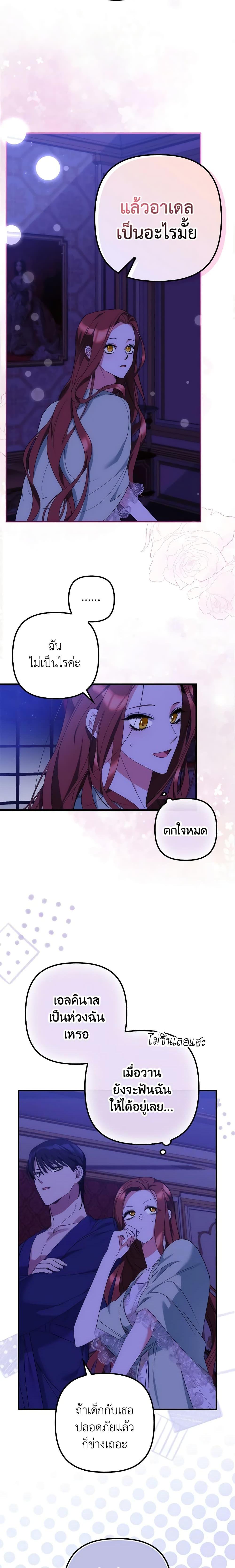 Manga-lc-com อ่านมังงะ อ่านการ์ตูน ออนไลน์ ฟรี I’m Dead, But the Hero Went Crazy ตอนที่ 1 2 3 4 5 6 7 8 9 10 11 12 13 14 ฟรี ไม่มีโฆษณา Manga-lc - อ่าน มังงะ อ่าน การ์ตูน ออนไลน์ อ่านมังงะ ฟรี