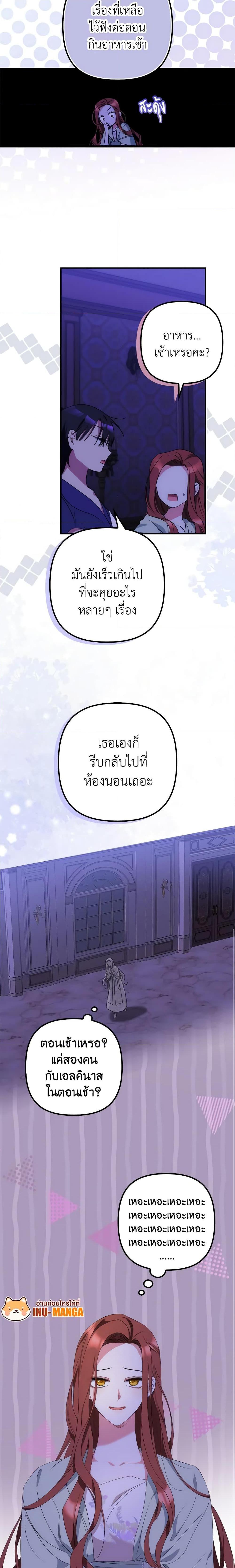 Manga-lc-com อ่านมังงะ อ่านการ์ตูน ออนไลน์ ฟรี I’m Dead, But the Hero Went Crazy ตอนที่ 1 2 3 4 5 6 7 8 9 10 11 12 13 14 ฟรี ไม่มีโฆษณา Manga-lc - อ่าน มังงะ อ่าน การ์ตูน ออนไลน์ อ่านมังงะ ฟรี