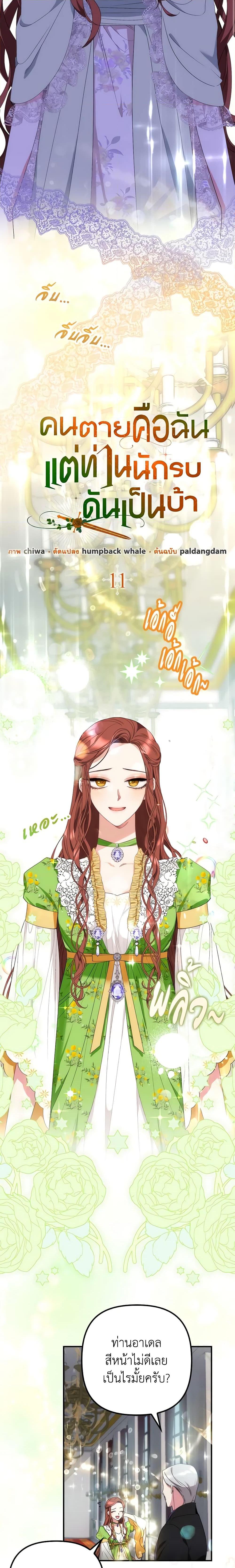 Manga-lc-com อ่านมังงะ อ่านการ์ตูน ออนไลน์ ฟรี I’m Dead, But the Hero Went Crazy ตอนที่ 1 2 3 4 5 6 7 8 9 10 11 12 13 14 ฟรี ไม่มีโฆษณา Manga-lc - อ่าน มังงะ อ่าน การ์ตูน ออนไลน์ อ่านมังงะ ฟรี