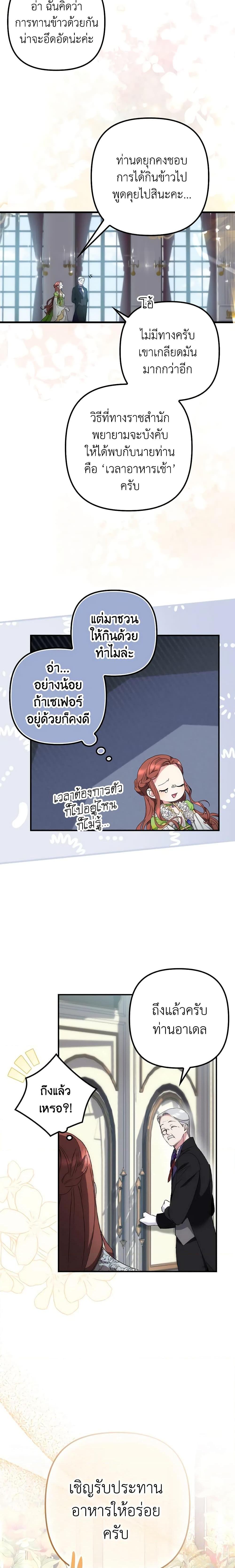 Manga-lc-com อ่านมังงะ อ่านการ์ตูน ออนไลน์ ฟรี I’m Dead, But the Hero Went Crazy ตอนที่ 1 2 3 4 5 6 7 8 9 10 11 12 13 14 ฟรี ไม่มีโฆษณา Manga-lc - อ่าน มังงะ อ่าน การ์ตูน ออนไลน์ อ่านมังงะ ฟรี
