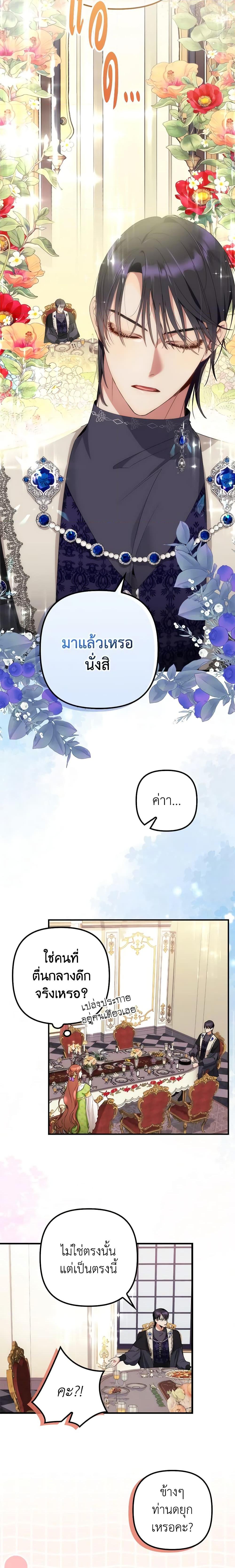 Manga-lc-com อ่านมังงะ อ่านการ์ตูน ออนไลน์ ฟรี I’m Dead, But the Hero Went Crazy ตอนที่ 1 2 3 4 5 6 7 8 9 10 11 12 13 14 ฟรี ไม่มีโฆษณา Manga-lc - อ่าน มังงะ อ่าน การ์ตูน ออนไลน์ อ่านมังงะ ฟรี