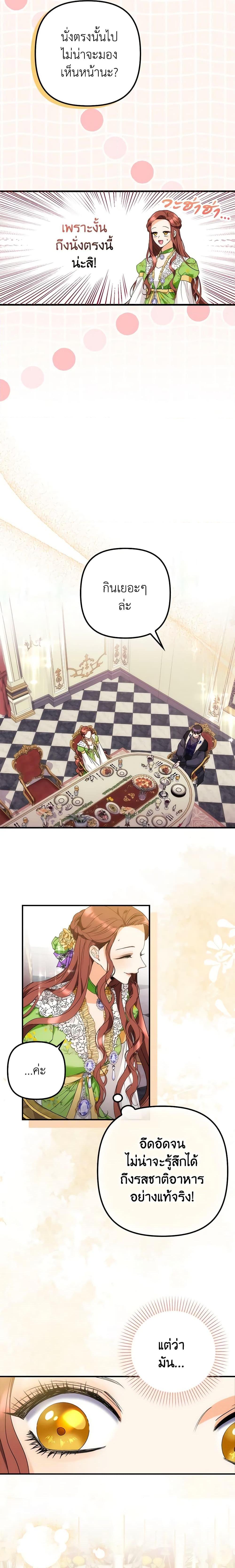 Manga-lc-com อ่านมังงะ อ่านการ์ตูน ออนไลน์ ฟรี I’m Dead, But the Hero Went Crazy ตอนที่ 1 2 3 4 5 6 7 8 9 10 11 12 13 14 ฟรี ไม่มีโฆษณา Manga-lc - อ่าน มังงะ อ่าน การ์ตูน ออนไลน์ อ่านมังงะ ฟรี