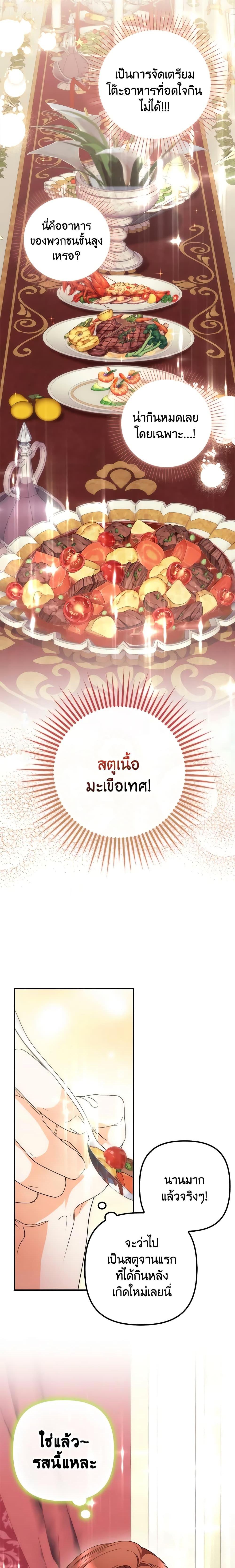 Manga-lc-com อ่านมังงะ อ่านการ์ตูน ออนไลน์ ฟรี I’m Dead, But the Hero Went Crazy ตอนที่ 1 2 3 4 5 6 7 8 9 10 11 12 13 14 ฟรี ไม่มีโฆษณา Manga-lc - อ่าน มังงะ อ่าน การ์ตูน ออนไลน์ อ่านมังงะ ฟรี