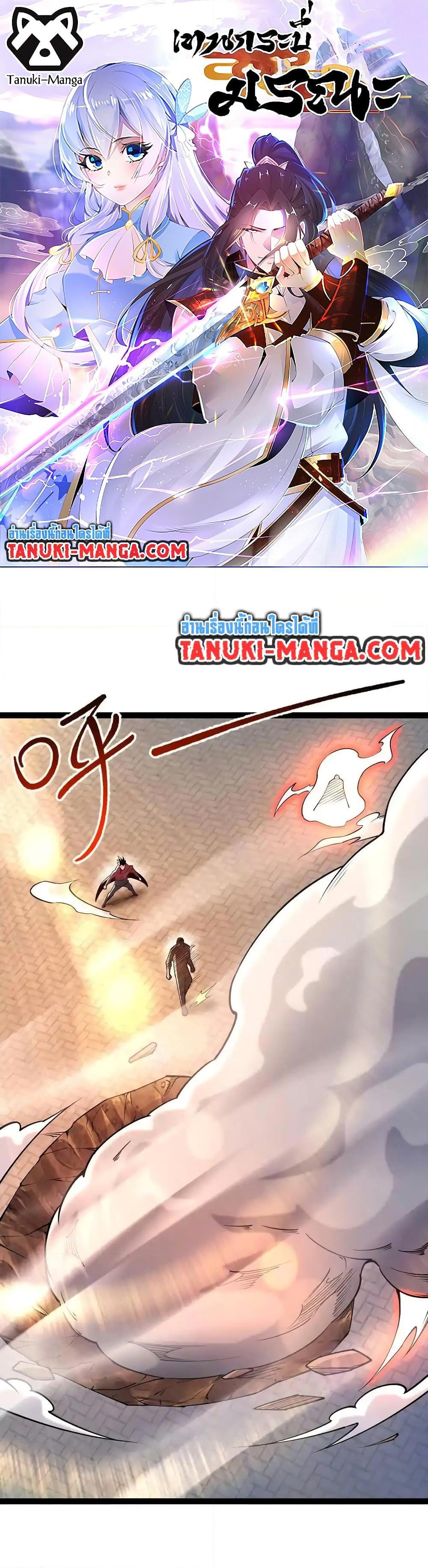 Manga-lc-com อ่านมังงะ อ่านการ์ตูน ออนไลน์ ฟรี Chaotic Sword God (Remake) ตอนที่ 1 2 3 4 5 6 7 8 9 10 11 12 13 14 ฟรี ไม่มีโฆษณา Manga-lc - อ่าน มังงะ อ่าน การ์ตูน ออนไลน์ อ่านมังงะ ฟรี