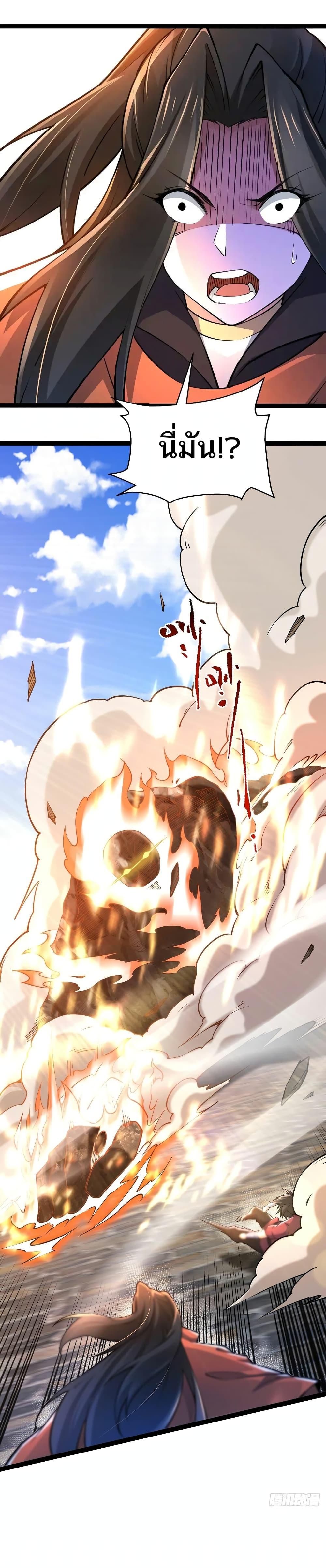 Manga-lc-com อ่านมังงะ อ่านการ์ตูน ออนไลน์ ฟรี Chaotic Sword God (Remake) ตอนที่ 1 2 3 4 5 6 7 8 9 10 11 12 13 14 ฟรี ไม่มีโฆษณา Manga-lc - อ่าน มังงะ อ่าน การ์ตูน ออนไลน์ อ่านมังงะ ฟรี