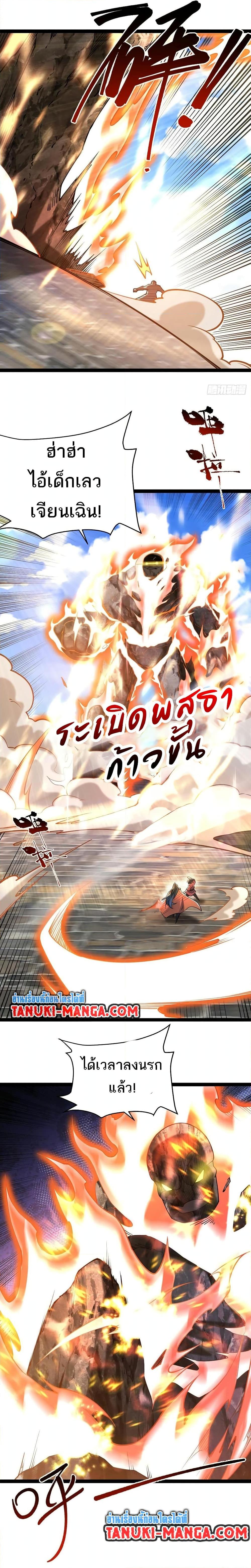 Manga-lc-com อ่านมังงะ อ่านการ์ตูน ออนไลน์ ฟรี Chaotic Sword God (Remake) ตอนที่ 1 2 3 4 5 6 7 8 9 10 11 12 13 14 ฟรี ไม่มีโฆษณา Manga-lc - อ่าน มังงะ อ่าน การ์ตูน ออนไลน์ อ่านมังงะ ฟรี