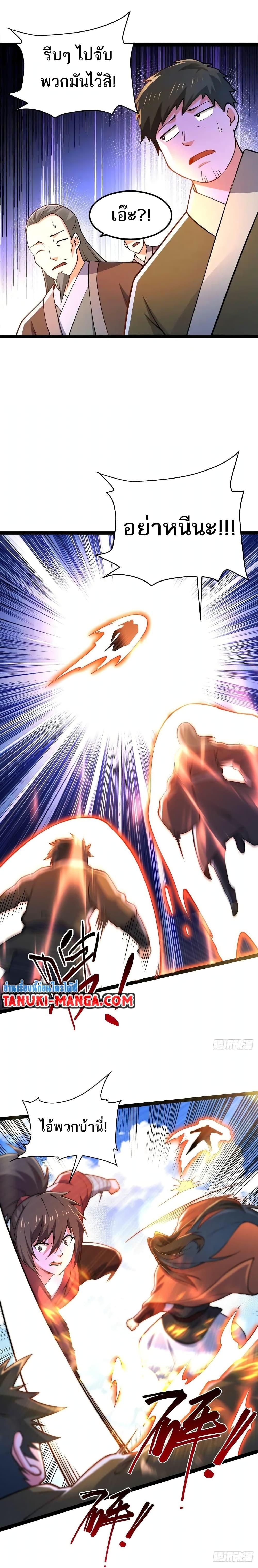 Manga-lc-com อ่านมังงะ อ่านการ์ตูน ออนไลน์ ฟรี Chaotic Sword God (Remake) ตอนที่ 1 2 3 4 5 6 7 8 9 10 11 12 13 14 ฟรี ไม่มีโฆษณา Manga-lc - อ่าน มังงะ อ่าน การ์ตูน ออนไลน์ อ่านมังงะ ฟรี