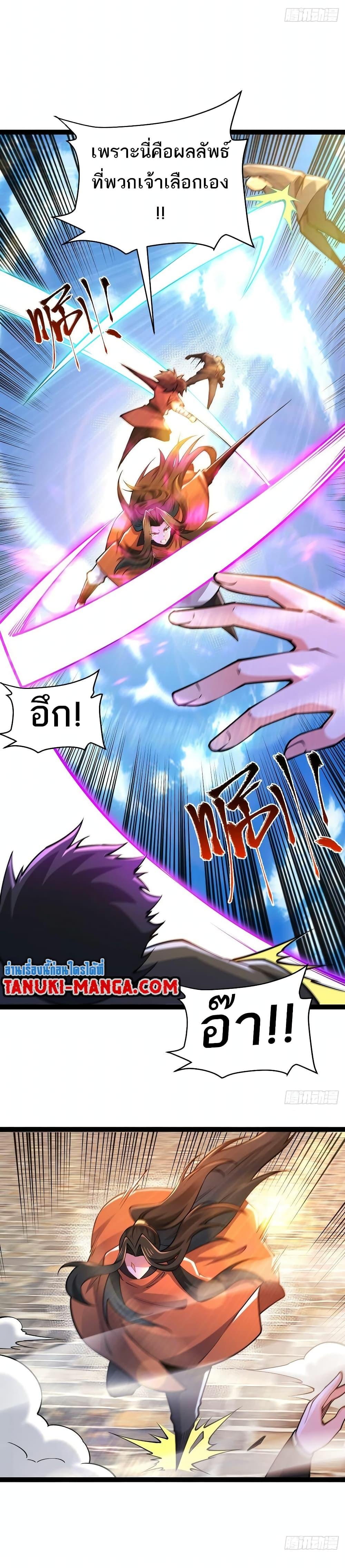Manga-lc-com อ่านมังงะ อ่านการ์ตูน ออนไลน์ ฟรี Chaotic Sword God (Remake) ตอนที่ 1 2 3 4 5 6 7 8 9 10 11 12 13 14 ฟรี ไม่มีโฆษณา Manga-lc - อ่าน มังงะ อ่าน การ์ตูน ออนไลน์ อ่านมังงะ ฟรี