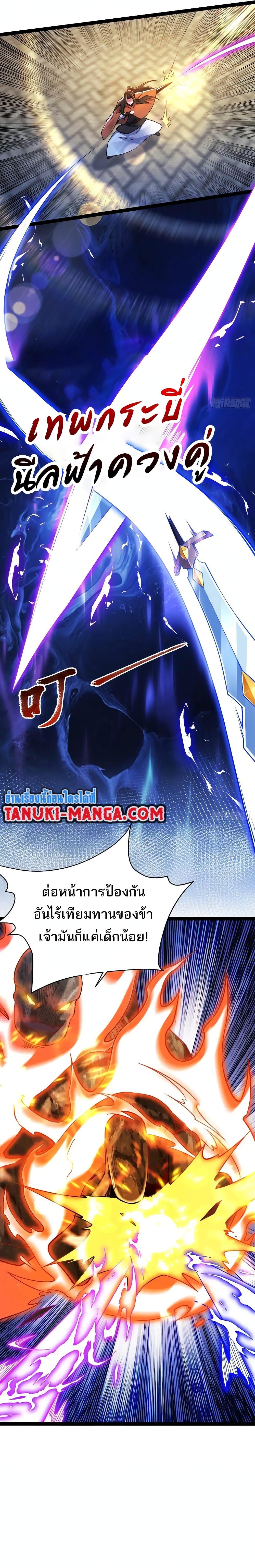 Manga-lc-com อ่านมังงะ อ่านการ์ตูน ออนไลน์ ฟรี Chaotic Sword God (Remake) ตอนที่ 1 2 3 4 5 6 7 8 9 10 11 12 13 14 ฟรี ไม่มีโฆษณา Manga-lc - อ่าน มังงะ อ่าน การ์ตูน ออนไลน์ อ่านมังงะ ฟรี