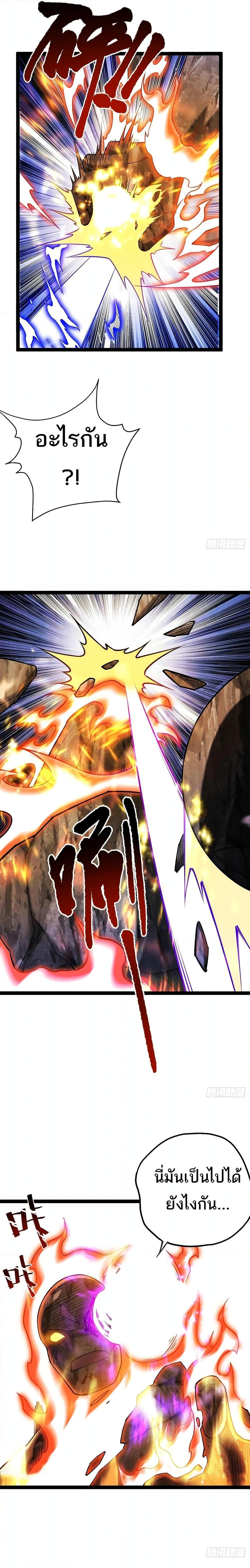 Manga-lc-com อ่านมังงะ อ่านการ์ตูน ออนไลน์ ฟรี Chaotic Sword God (Remake) ตอนที่ 1 2 3 4 5 6 7 8 9 10 11 12 13 14 ฟรี ไม่มีโฆษณา Manga-lc - อ่าน มังงะ อ่าน การ์ตูน ออนไลน์ อ่านมังงะ ฟรี