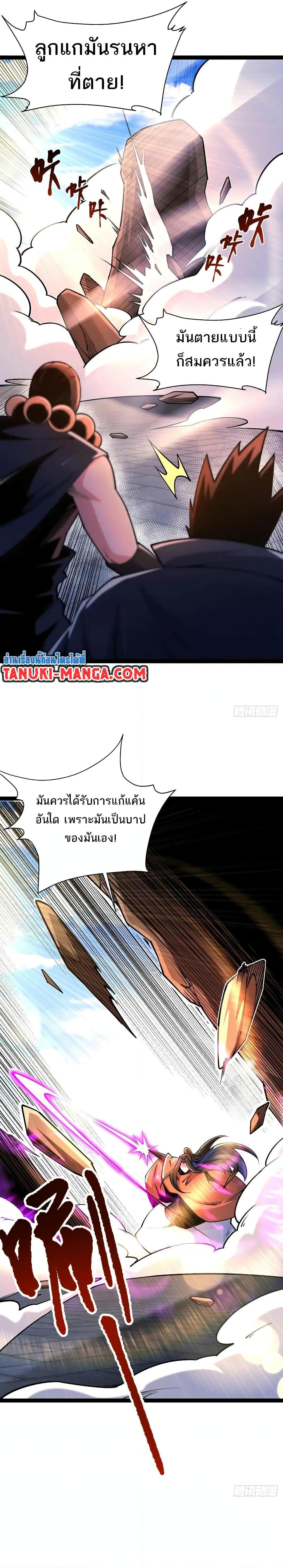 Manga-lc-com อ่านมังงะ อ่านการ์ตูน ออนไลน์ ฟรี Chaotic Sword God (Remake) ตอนที่ 1 2 3 4 5 6 7 8 9 10 11 12 13 14 ฟรี ไม่มีโฆษณา Manga-lc - อ่าน มังงะ อ่าน การ์ตูน ออนไลน์ อ่านมังงะ ฟรี