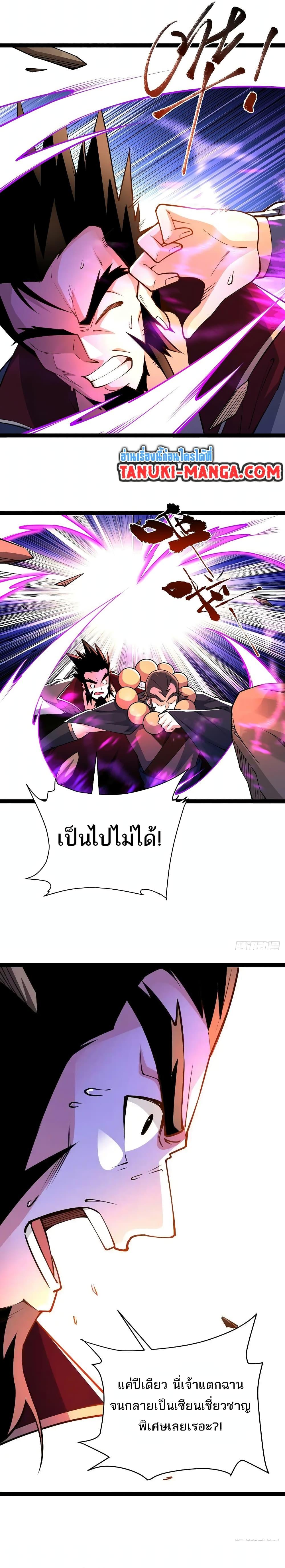 Manga-lc-com อ่านมังงะ อ่านการ์ตูน ออนไลน์ ฟรี Chaotic Sword God (Remake) ตอนที่ 1 2 3 4 5 6 7 8 9 10 11 12 13 14 ฟรี ไม่มีโฆษณา Manga-lc - อ่าน มังงะ อ่าน การ์ตูน ออนไลน์ อ่านมังงะ ฟรี