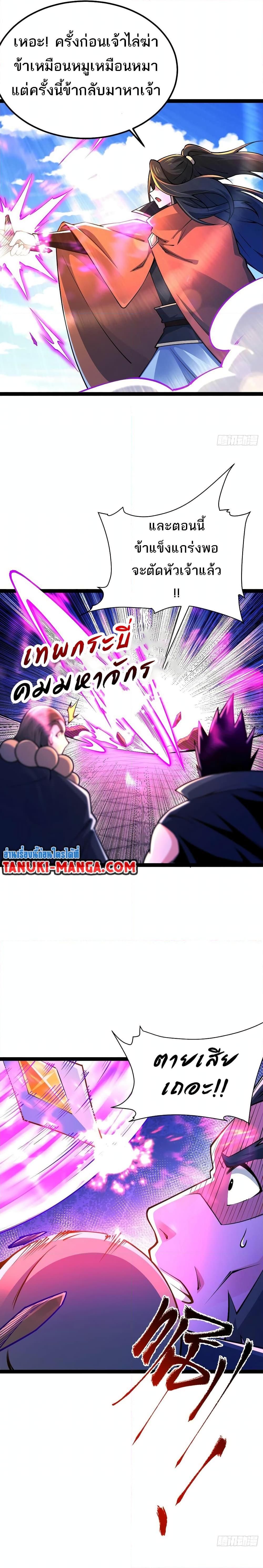 Manga-lc-com อ่านมังงะ อ่านการ์ตูน ออนไลน์ ฟรี Chaotic Sword God (Remake) ตอนที่ 1 2 3 4 5 6 7 8 9 10 11 12 13 14 ฟรี ไม่มีโฆษณา Manga-lc - อ่าน มังงะ อ่าน การ์ตูน ออนไลน์ อ่านมังงะ ฟรี