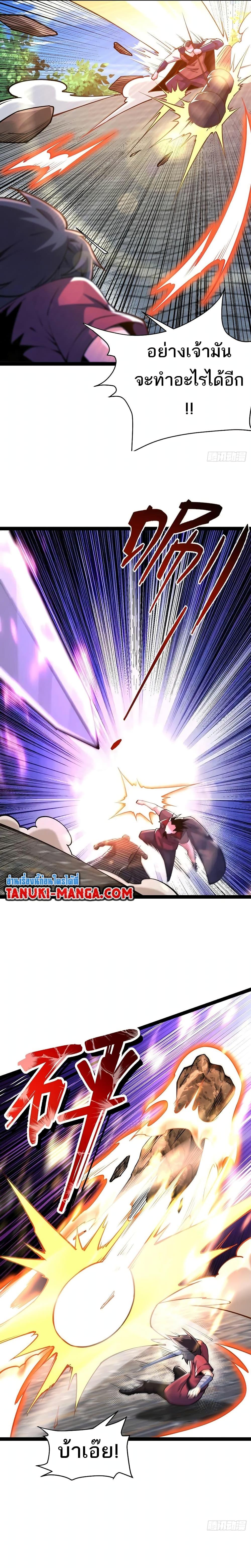 Manga-lc-com อ่านมังงะ อ่านการ์ตูน ออนไลน์ ฟรี Chaotic Sword God (Remake) ตอนที่ 1 2 3 4 5 6 7 8 9 10 11 12 13 14 ฟรี ไม่มีโฆษณา Manga-lc - อ่าน มังงะ อ่าน การ์ตูน ออนไลน์ อ่านมังงะ ฟรี