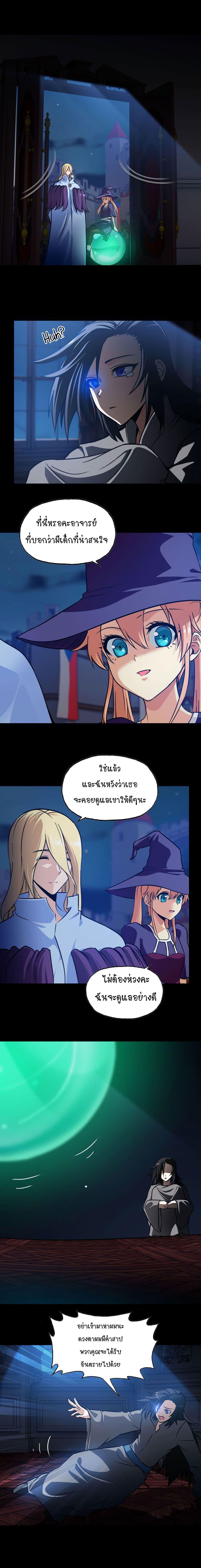 Manga-lc-com อ่านมังงะ อ่านการ์ตูน ออนไลน์ ฟรี My Wife is a Demon Queen ตอนที่ 1 2 3 4 5 6 7 8 9 10 11 12 13 14 ฟรี ไม่มีโฆษณา Manga-lc - อ่าน มังงะ อ่าน การ์ตูน ออนไลน์ อ่านมังงะ ฟรี