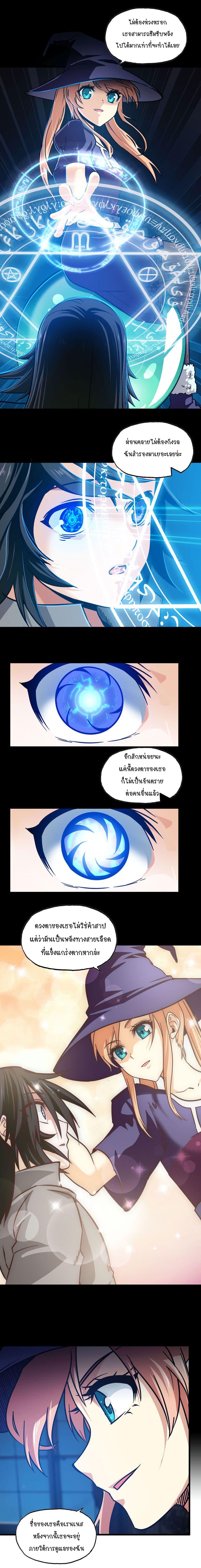 Manga-lc-com อ่านมังงะ อ่านการ์ตูน ออนไลน์ ฟรี My Wife is a Demon Queen ตอนที่ 1 2 3 4 5 6 7 8 9 10 11 12 13 14 ฟรี ไม่มีโฆษณา Manga-lc - อ่าน มังงะ อ่าน การ์ตูน ออนไลน์ อ่านมังงะ ฟรี