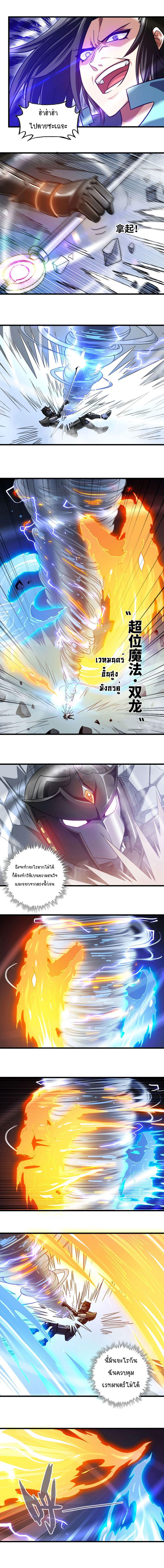 Manga-lc-com อ่านมังงะ อ่านการ์ตูน ออนไลน์ ฟรี My Wife is a Demon Queen ตอนที่ 1 2 3 4 5 6 7 8 9 10 11 12 13 14 ฟรี ไม่มีโฆษณา Manga-lc - อ่าน มังงะ อ่าน การ์ตูน ออนไลน์ อ่านมังงะ ฟรี